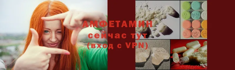 АМФ VHQ  MEGA рабочий сайт  Волосово 