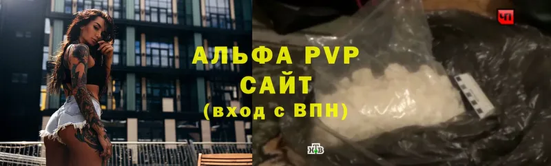 APVP мука  Волосово 